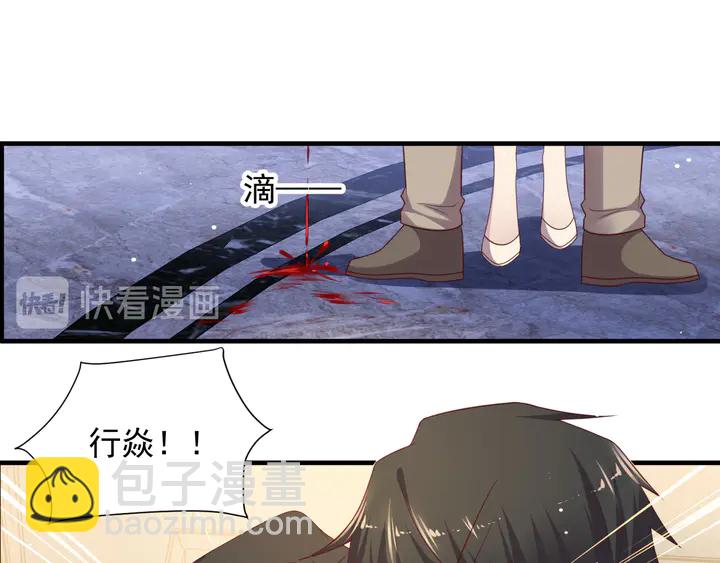 第106话 封少霸气护妻38