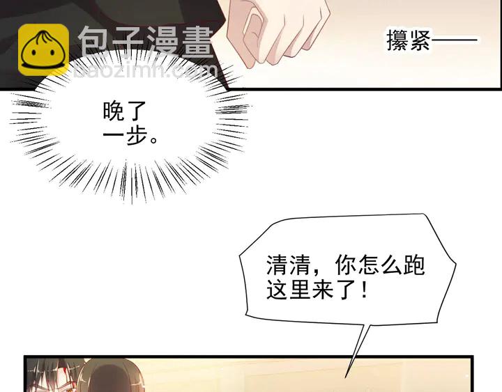 第106话 封少霸气护妻45