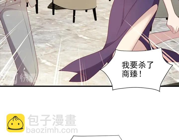 第106话 封少霸气护妻49