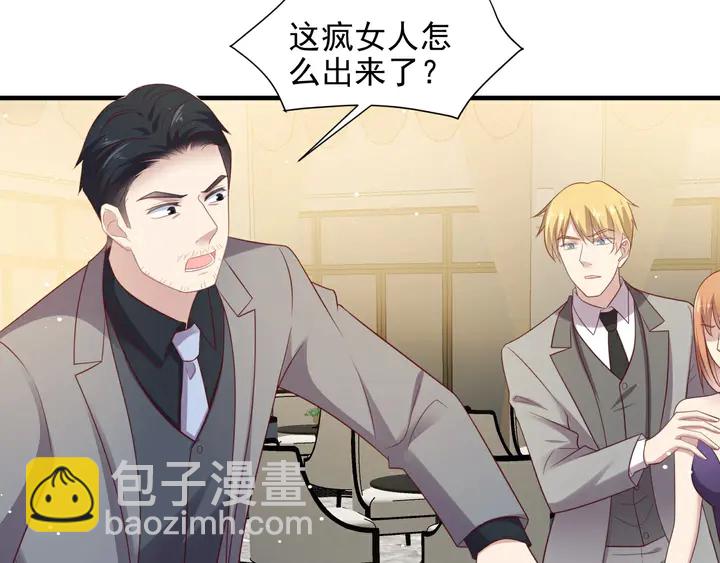 第106话 封少霸气护妻54