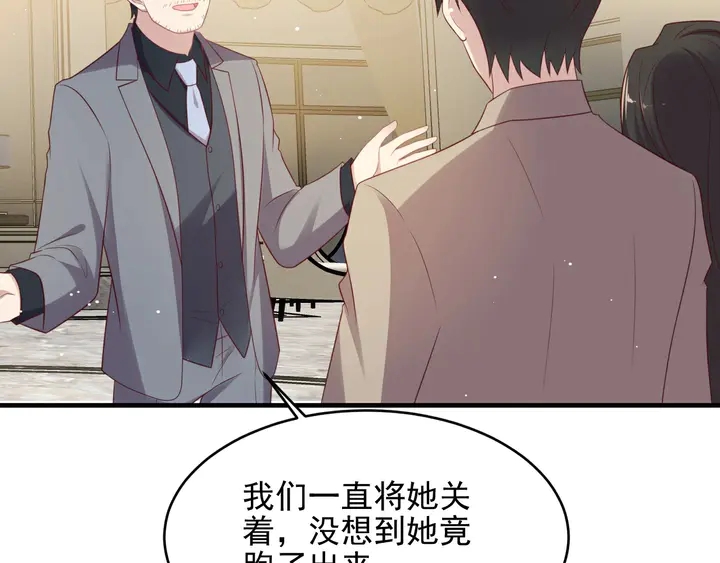 第106话 封少霸气护妻56