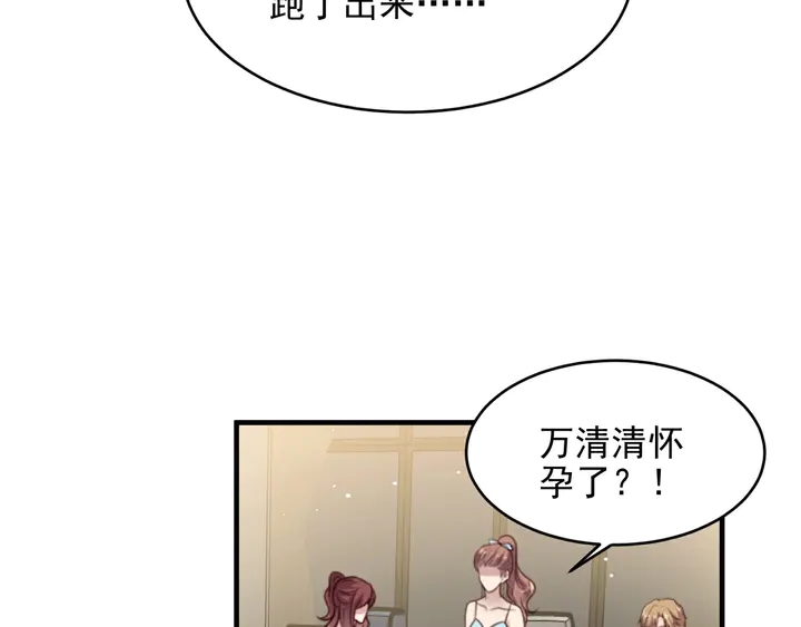 第106话 封少霸气护妻57