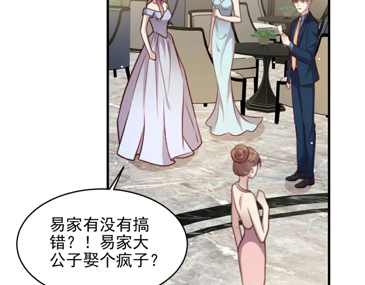 第106话 封少霸气护妻58