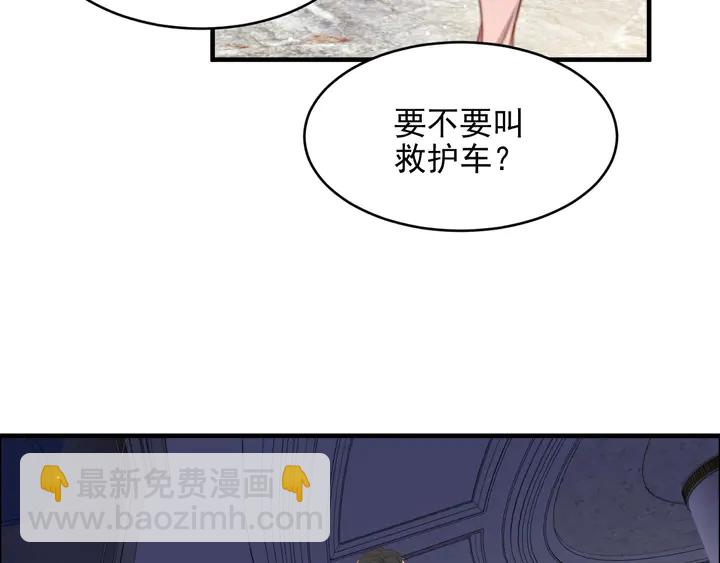 第106话 封少霸气护妻59