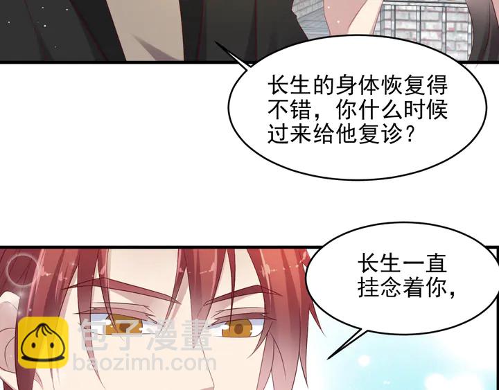 第106话 封少霸气护妻6