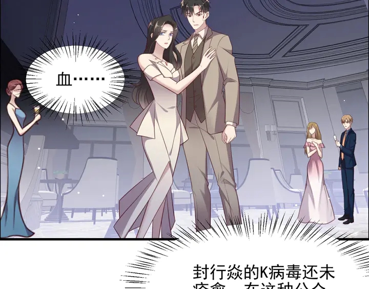第106话 封少霸气护妻60