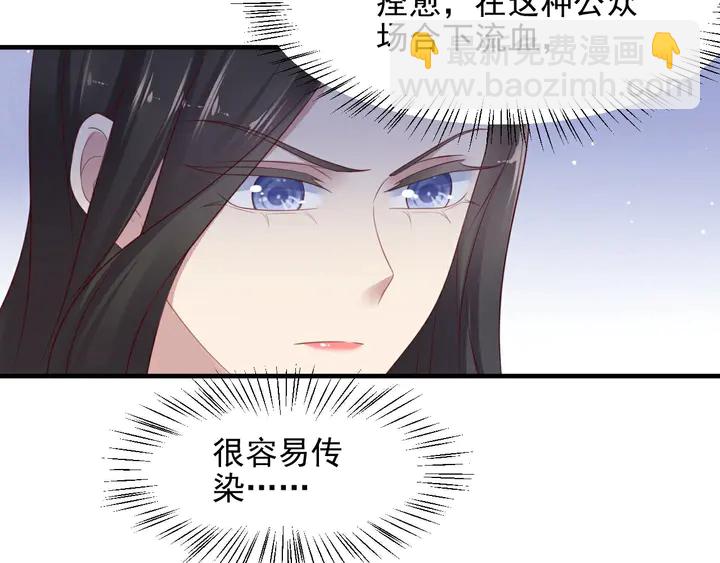 第106话 封少霸气护妻61