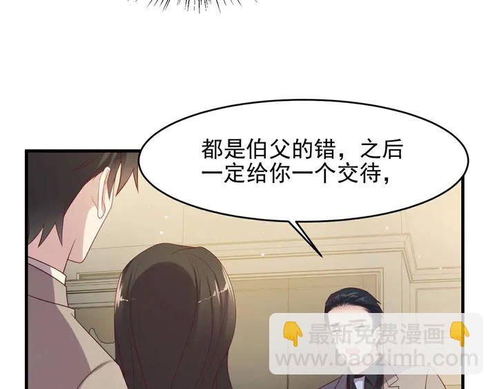 第106话 封少霸气护妻62