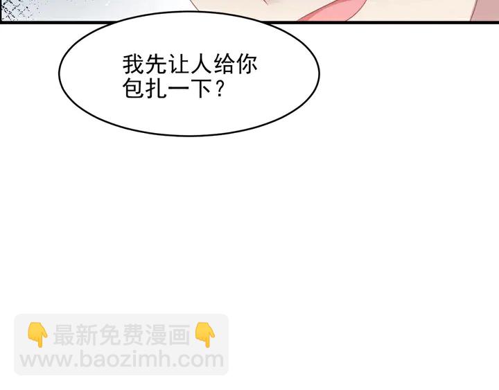 第106话 封少霸气护妻64