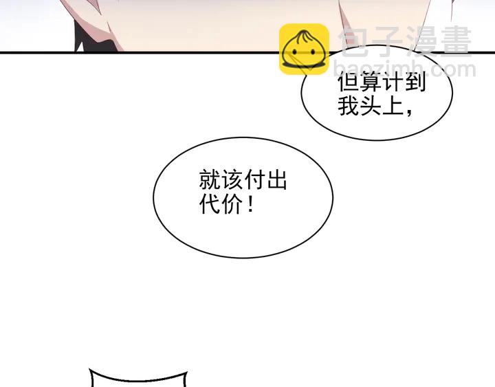 第106话 封少霸气护妻68