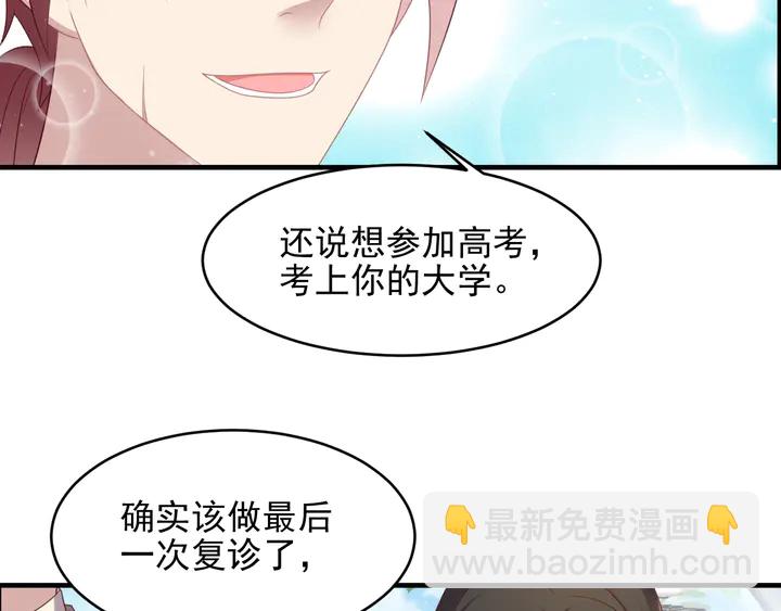 第106话 封少霸气护妻7