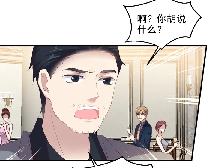 第106话 封少霸气护妻71