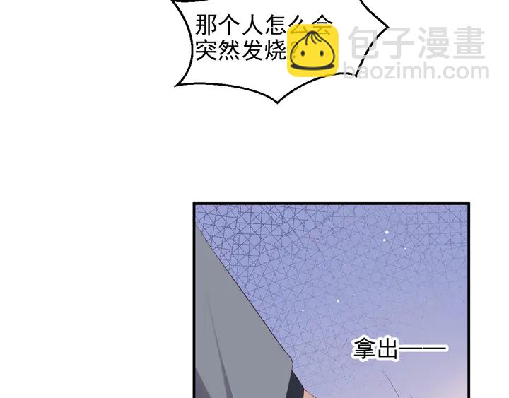 第106话 封少霸气护妻72