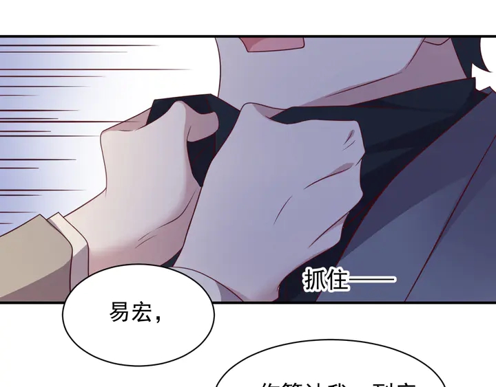 第106话 封少霸气护妻76