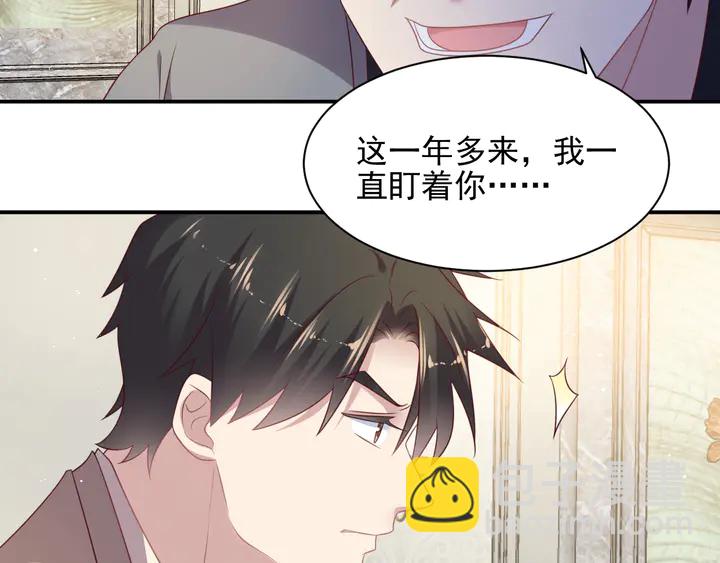 第106话 封少霸气护妻83