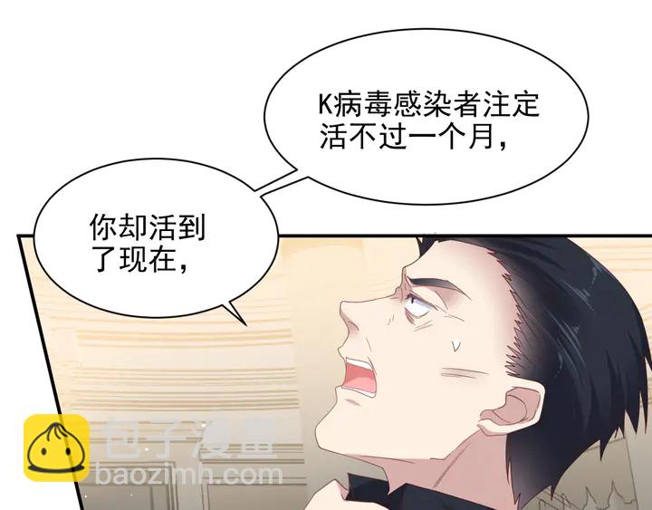第106话 封少霸气护妻86