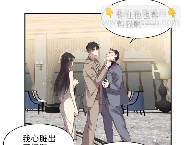 第106话 封少霸气护妻88