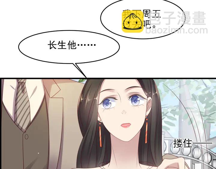 第106话 封少霸气护妻9