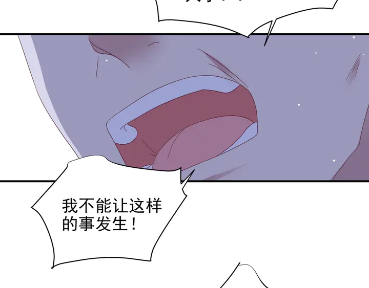 第106话 封少霸气护妻91