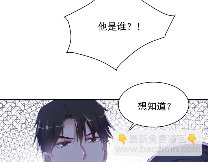 第106话 封少霸气护妻93
