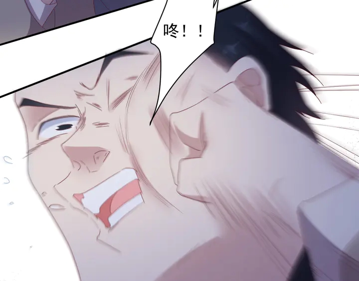 第106话 封少霸气护妻95