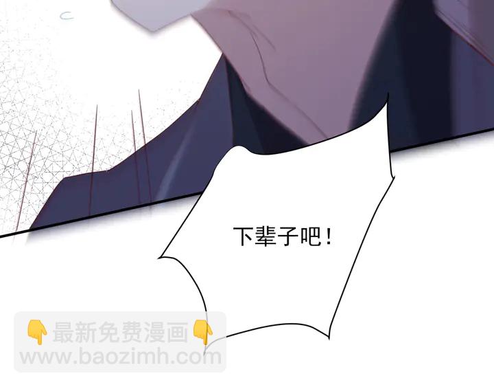 第106话 封少霸气护妻96