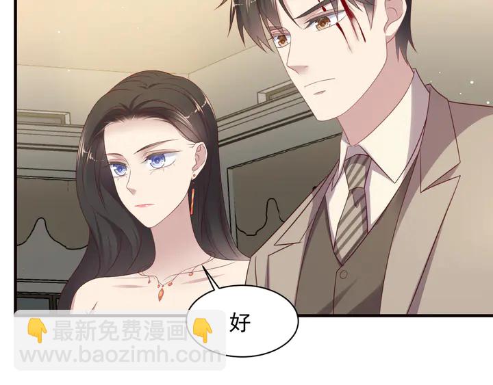 第107话 封少病发，臻臻伤心13