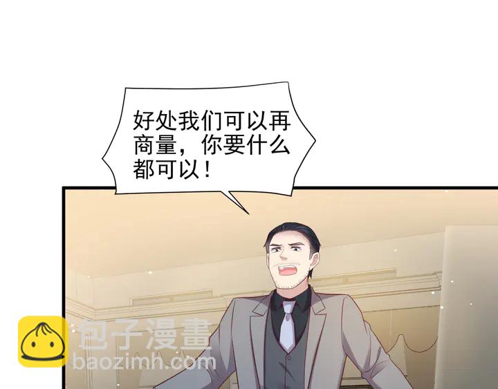 第107话 封少病发，臻臻伤心23