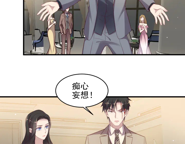 第107话 封少病发，臻臻伤心24