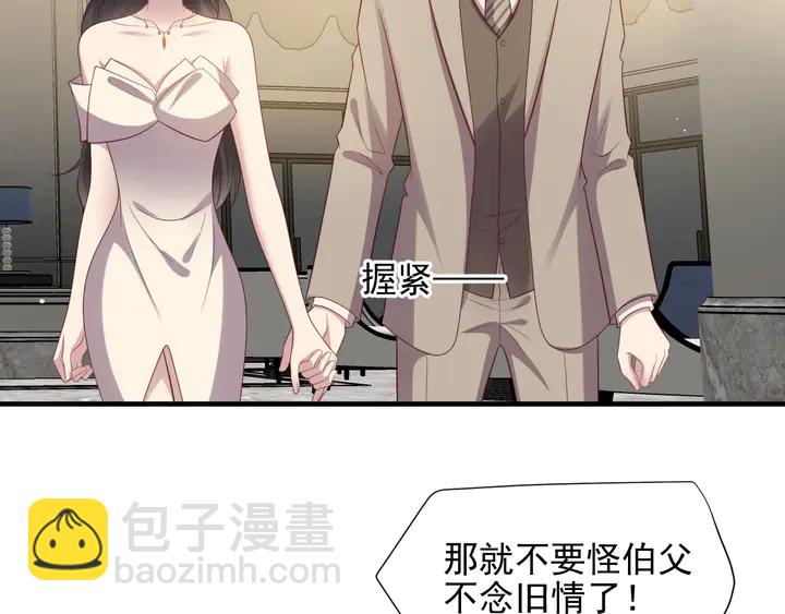 第107话 封少病发，臻臻伤心25