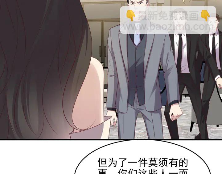 第107话 封少病发，臻臻伤心32