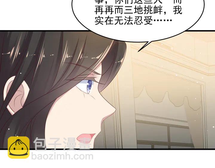 第107话 封少病发，臻臻伤心33