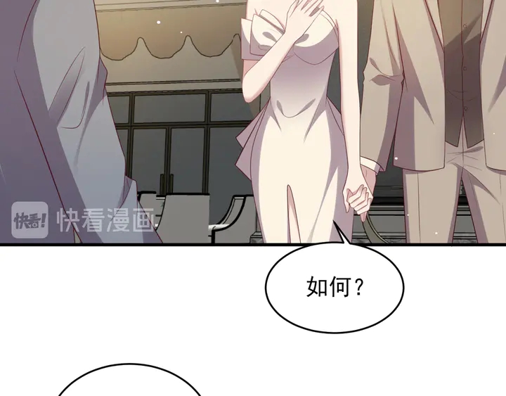 第107话 封少病发，臻臻伤心35