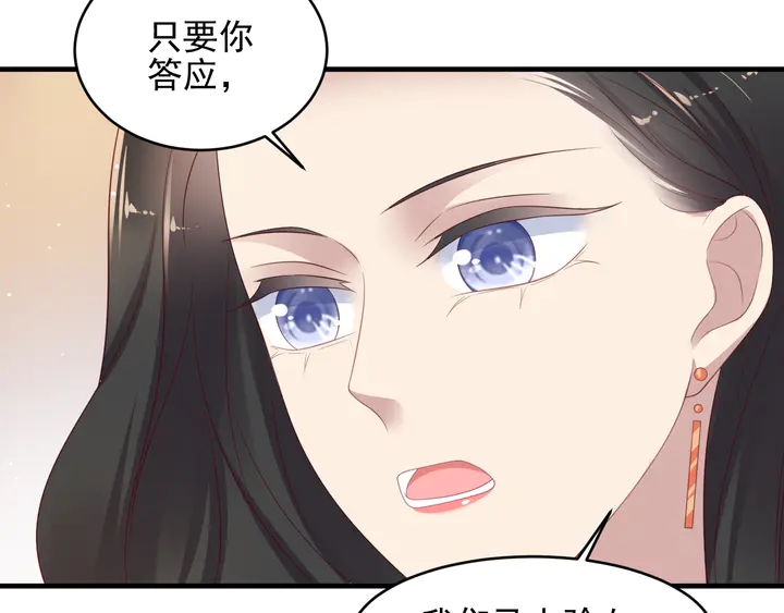 第107话 封少病发，臻臻伤心36