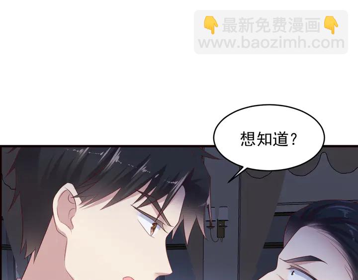 第107话 封少病发，臻臻伤心4