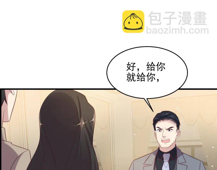 第107话 封少病发，臻臻伤心42