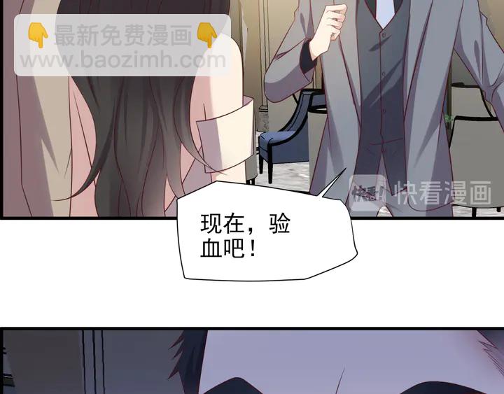 第107话 封少病发，臻臻伤心43