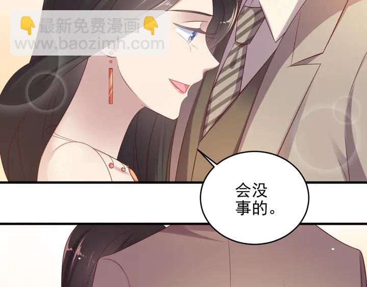 第107话 封少病发，臻臻伤心47