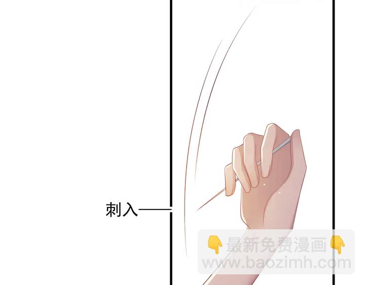 第107话 封少病发，臻臻伤心49