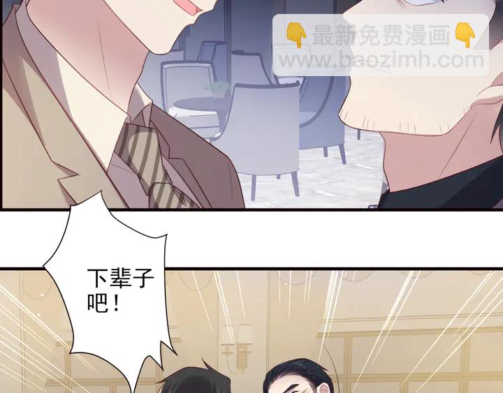 第107话 封少病发，臻臻伤心5