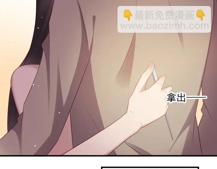 第107话 封少病发，臻臻伤心52
