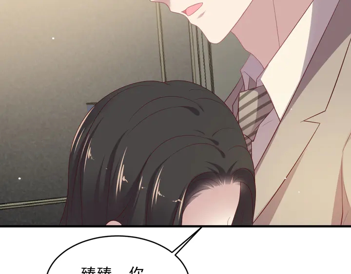 第107话 封少病发，臻臻伤心55