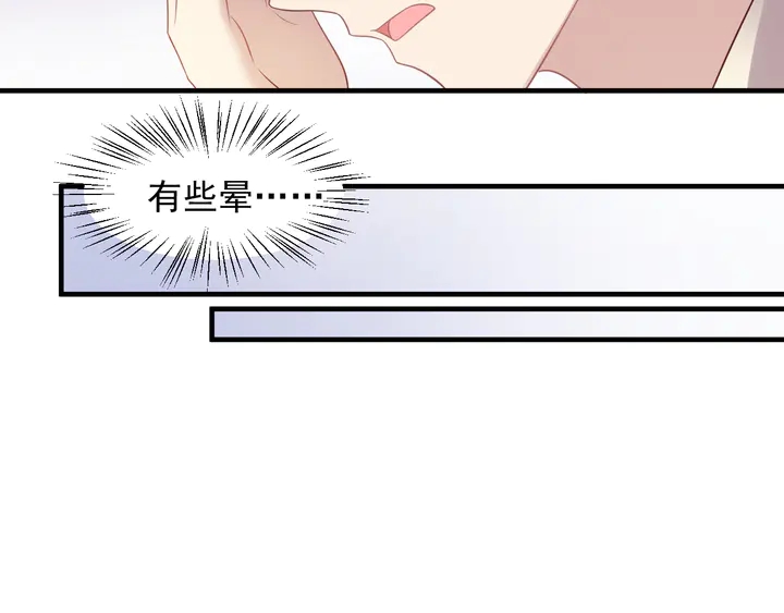 第107话 封少病发，臻臻伤心57