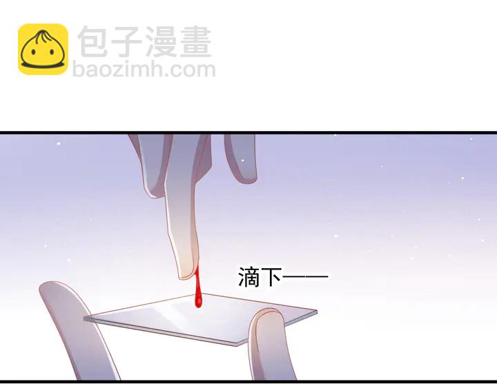 第107话 封少病发，臻臻伤心60