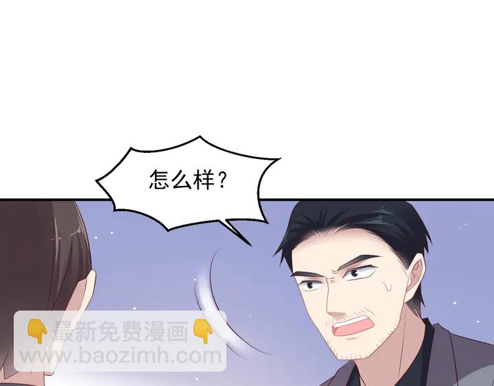 第107话 封少病发，臻臻伤心65