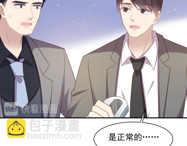 第107话 封少病发，臻臻伤心67