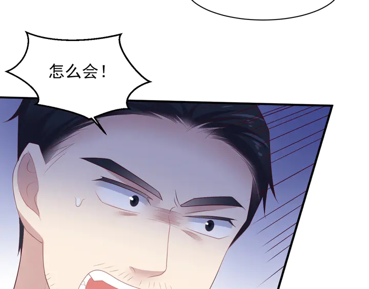 第107话 封少病发，臻臻伤心68