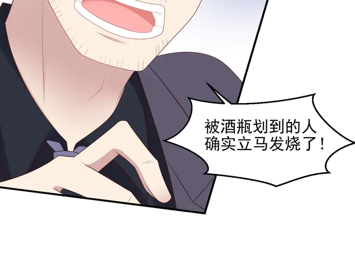第107话 封少病发，臻臻伤心69