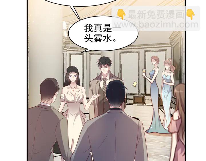 第107话 封少病发，臻臻伤心74