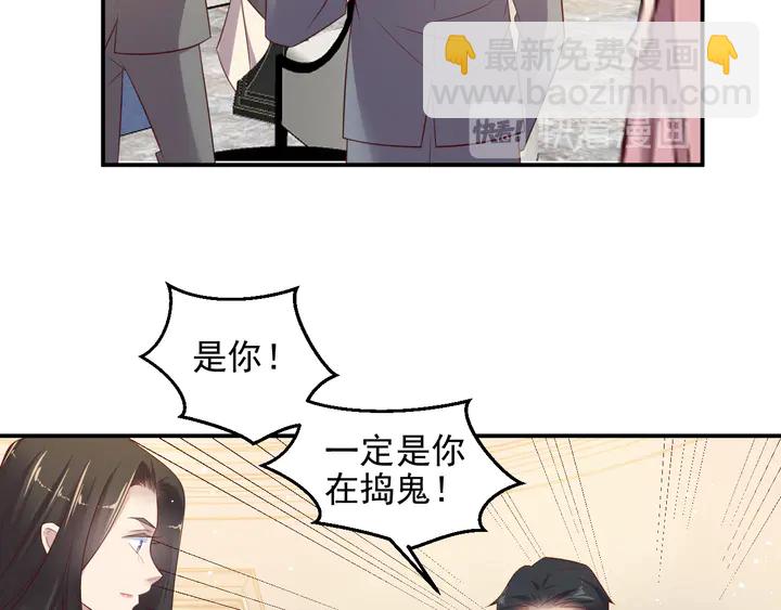 第107话 封少病发，臻臻伤心75